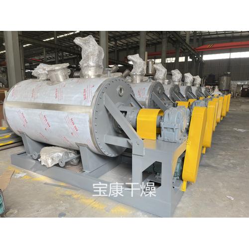 医药中间体真空耙式干燥机