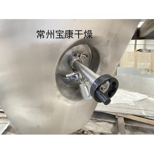 染料中间体单锥螺带真空干燥机