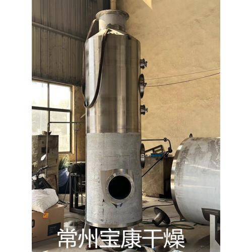 酒槽回转滚筒干燥机