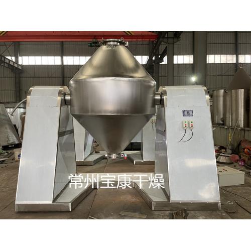 山梨酸钾双锥回转真空干燥机