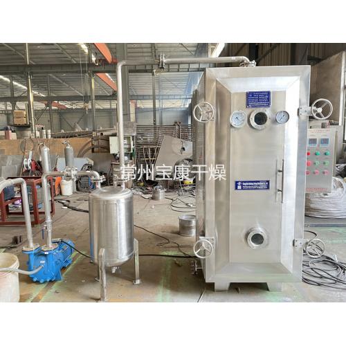 乳酸钙脉冲真空干燥机