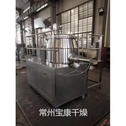 固体饮料高速湿法混合制粒机
