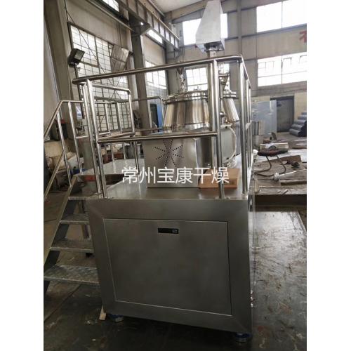 固体饮料高速湿法混合制粒机