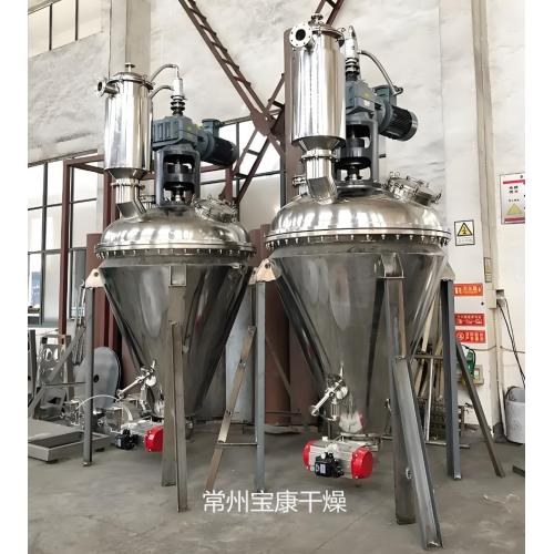 微晶石蜡单锥螺带真空干燥机