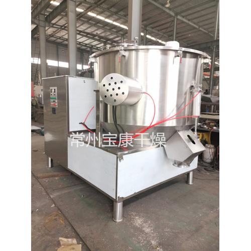 鸡精调味品高速混合机