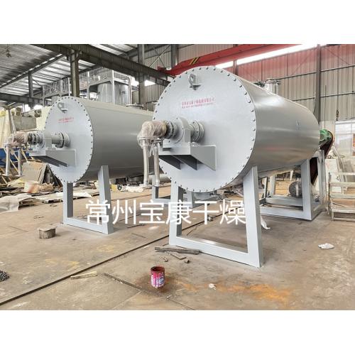 有机溶剂真空耙式干燥机