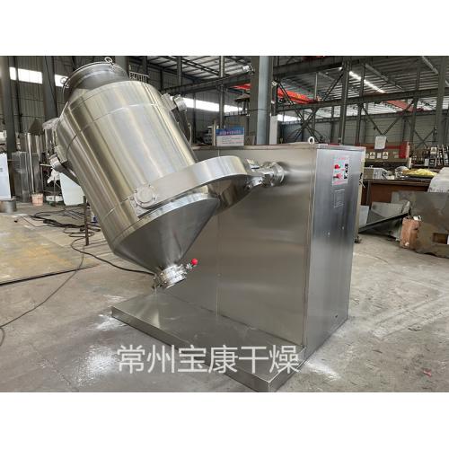 抹茶粉三维运动混合机