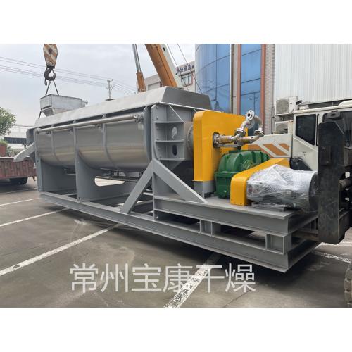 聚乙烯空心桨叶干燥机