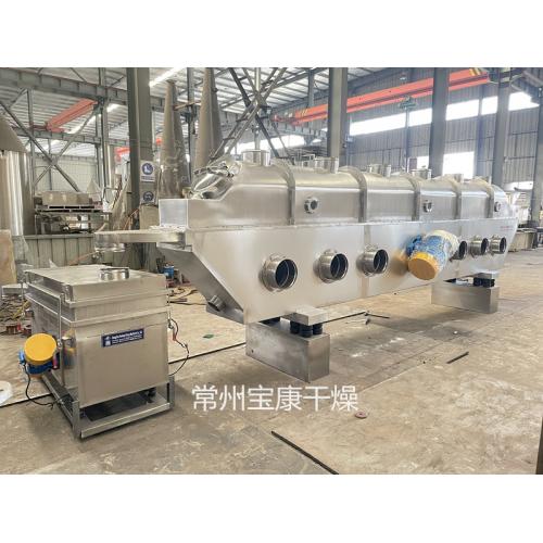 氨基匹林振动流化床干燥机