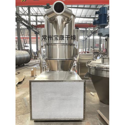 农药颗粒一步制粒机