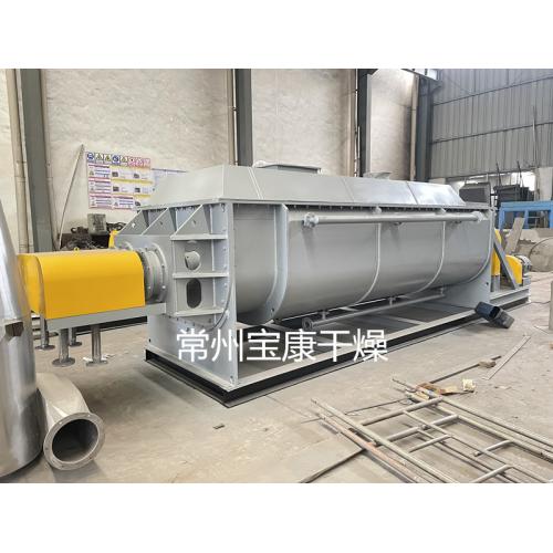 废渣空心桨叶干燥机