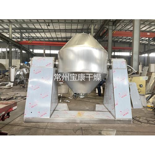 钙镁磷肥双锥回转真空干燥机