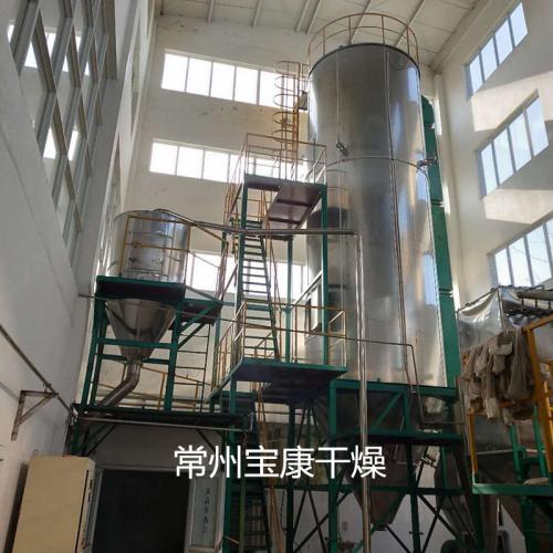 染料中间体压力喷雾干燥机