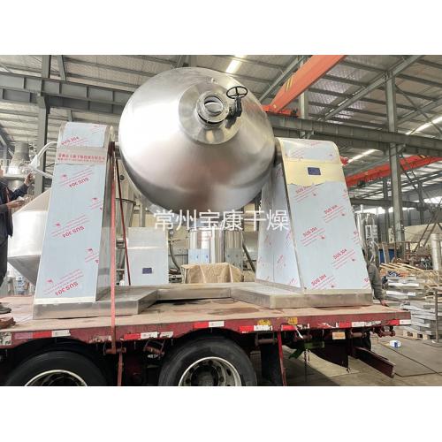 精盐双锥回转真空干燥机