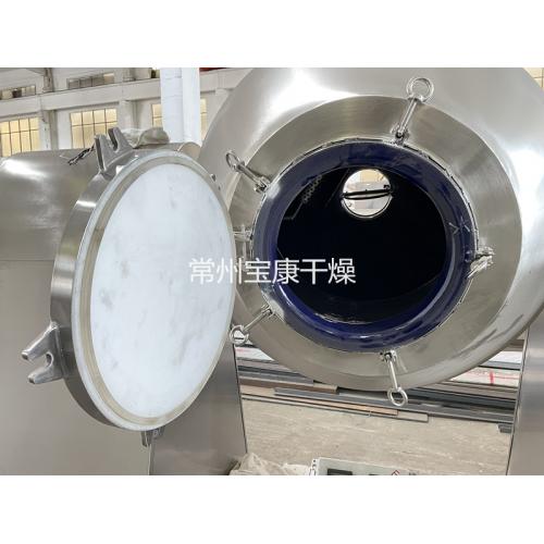 精盐双锥回转真空干燥机