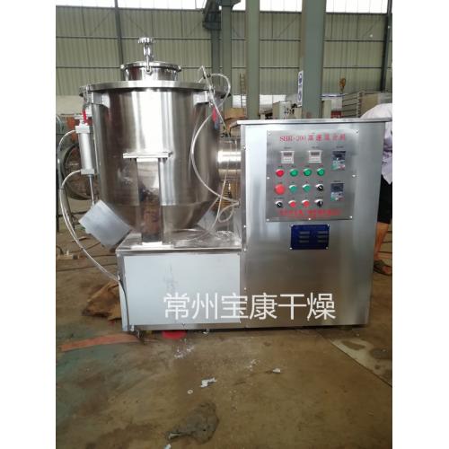 PVC颗粒高速混合机