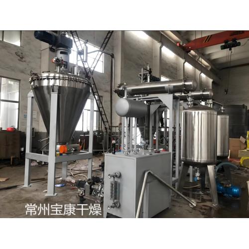 磷酸亚铁单锥螺带真空干燥机