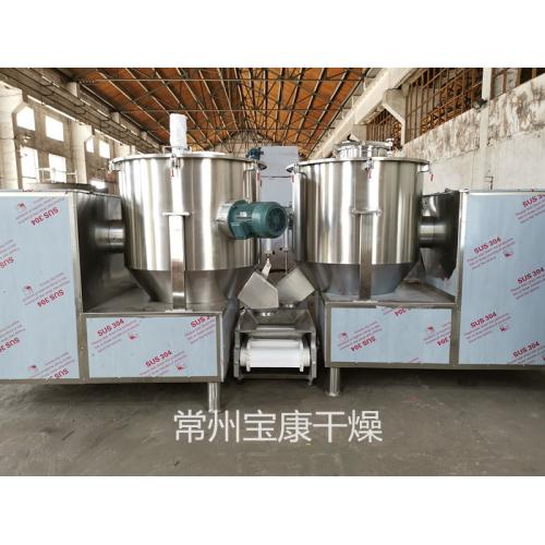 石墨粉高速混合机