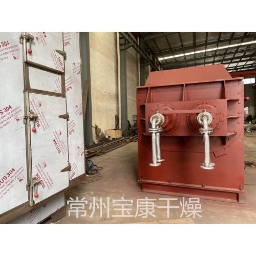 酸洗泥渣圆盘桨叶干燥机