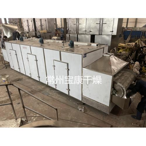 中草药带式干燥机