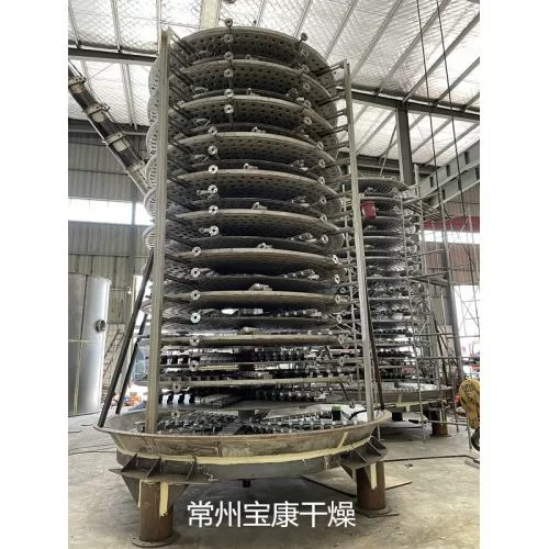 磷酸钠专用盘式干燥机