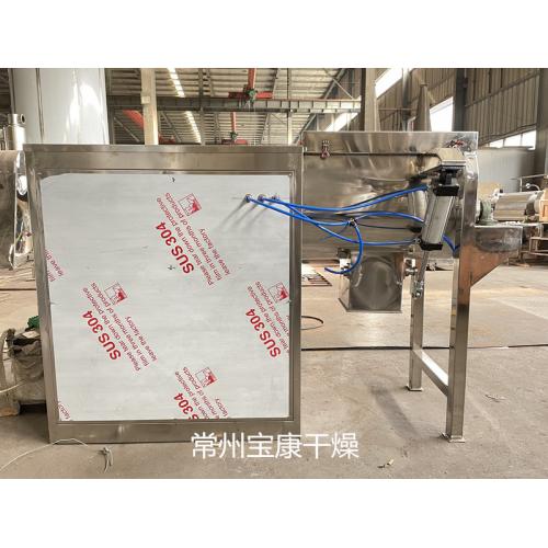 水泥砂浆卧式螺带混合机