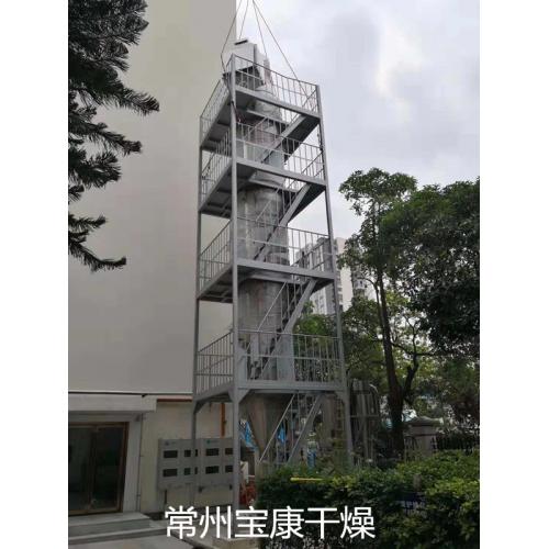 氢氧化铝压力喷雾干燥机