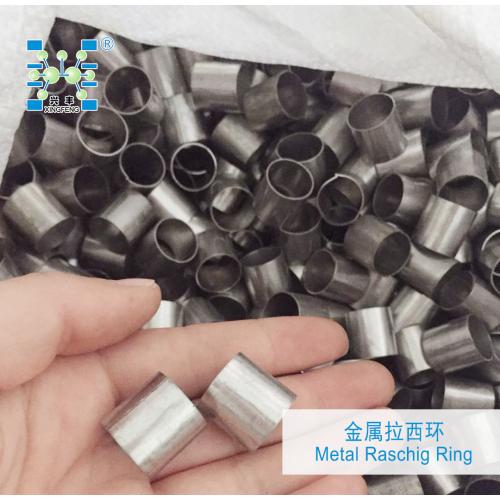 金属拉西环填料50*0.8mm 316L金属填料萍乡化工填料