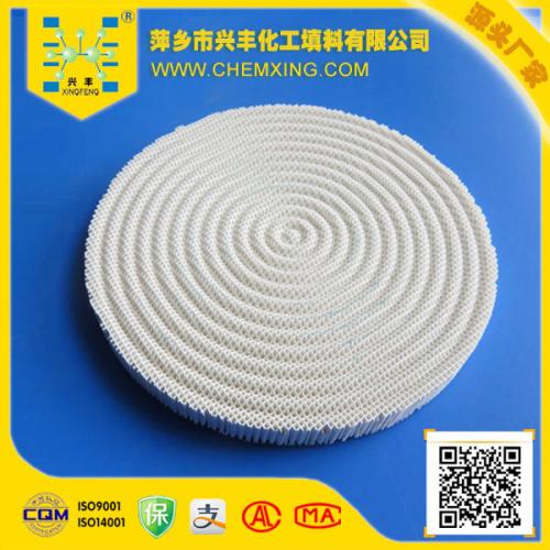 方形蜂窝陶瓷燃烧板 烤炉用圆孔陶瓷片131*88*13mm