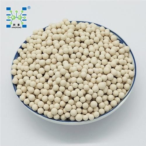 5A 3-5mm分子筛 变压吸附PSA制氧吸附剂