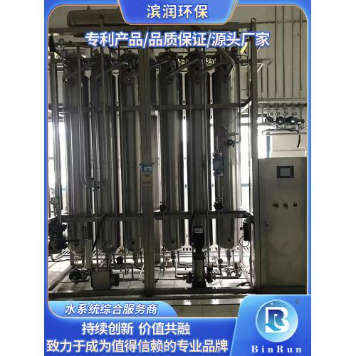 列管式多效蒸馏水机与 GMP制药厂注射用水系统