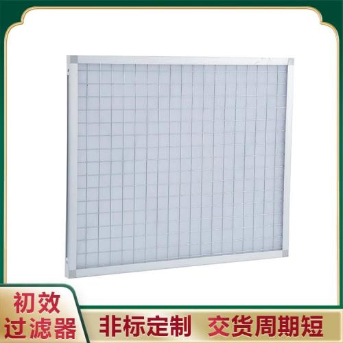 鍍鋅框鋁框方格網(wǎng)過濾器新風(fēng)初效過濾器濾芯