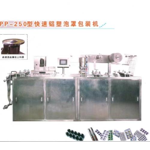 鋁塑泡罩包裝機(jī)膠囊片劑蜜丸