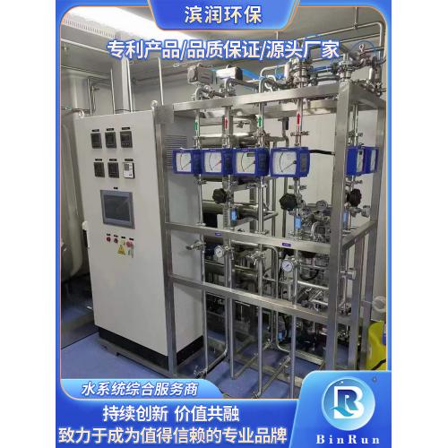 生物制药实验室EDI纯化水设备