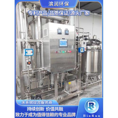 纯蒸汽发生器 医用注射用水设备