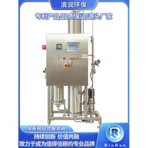 蒸馏水机设备