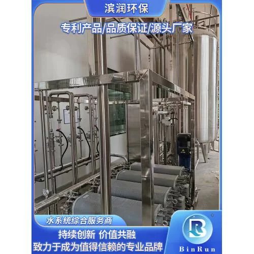 医用纯化水设备 实验室超纯水设备