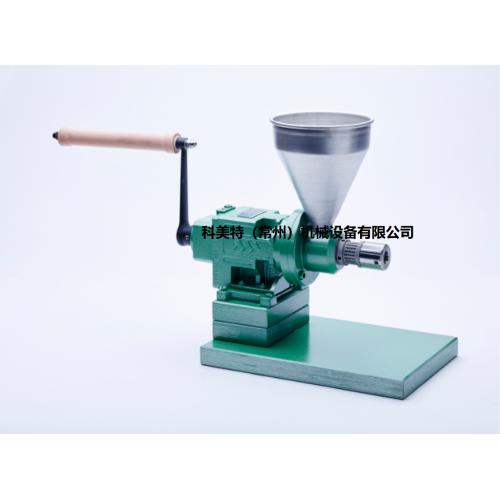 科美特 KOMET 冷榨機 藥用低溫油脂蛋白分離 手動款