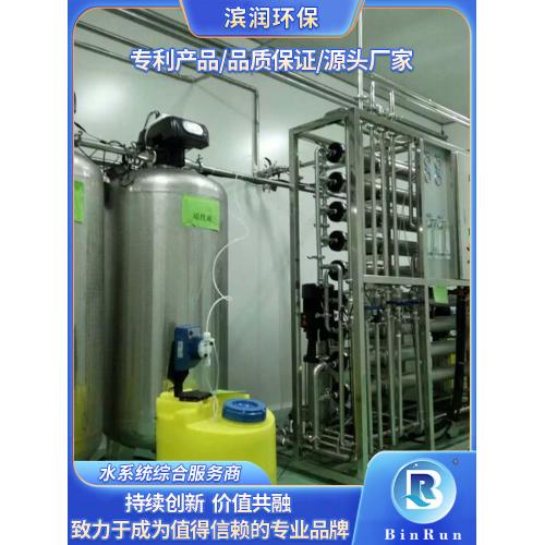 上饒醫(yī)療2噸雙級(jí)純化水設(shè)備