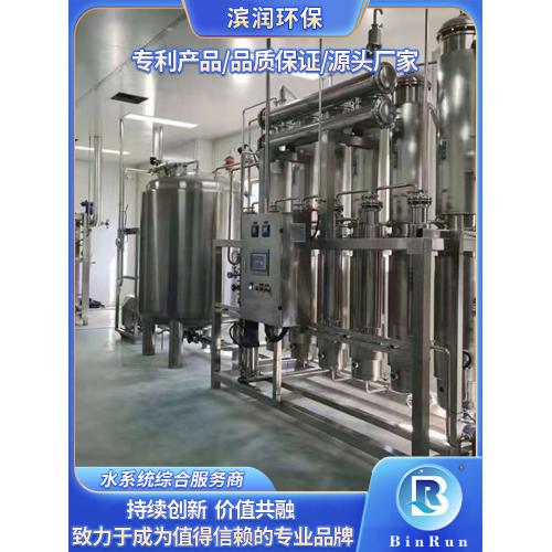 LDG 型列管式多效蒸馏水机