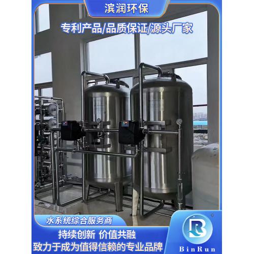 医用纯化水设备GMP纯化水设备