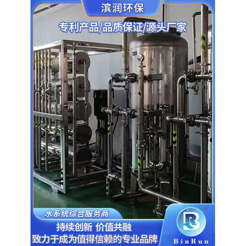 5吨GMP医疗纯化水设备厂家