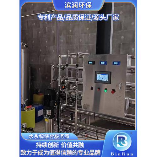 净化车间纯化水设备