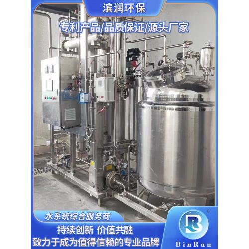 医用试剂注射用水设备 制药厂纯化水水处理设备