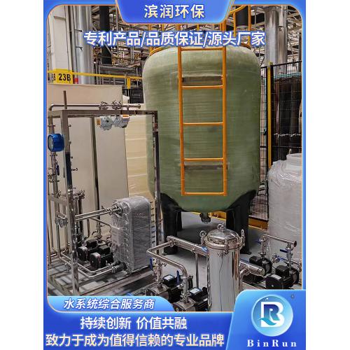 超纯水设备  小型超纯水设备