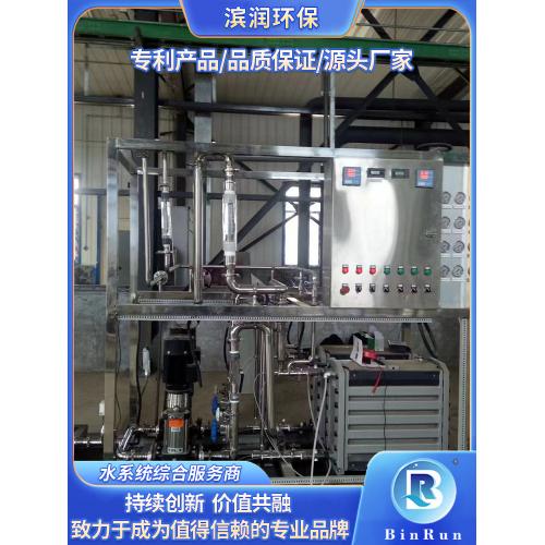 超纯水设备  小型超纯水设备