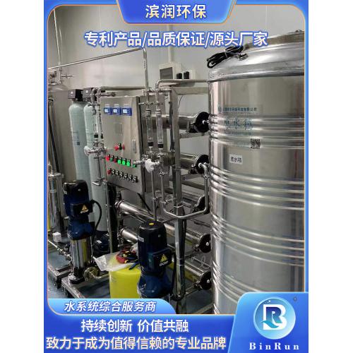 4吨/小时双级反渗透+EDI