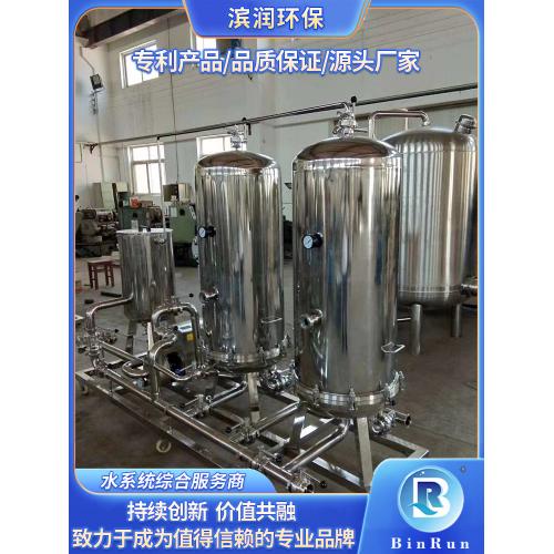 2吨实验室检验用水设备