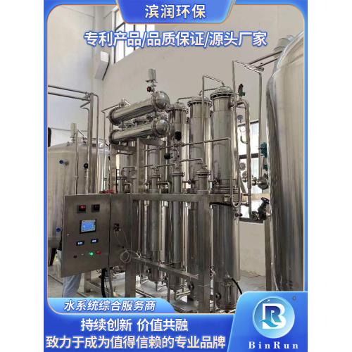 淮南3000升纯蒸汽发生器