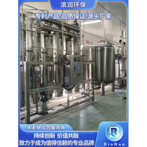 淮南3000升纯蒸汽发生器